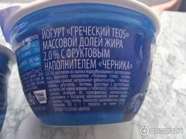 Греческий йогурт для похудения: рецепт приготовления обезжиренного йогурта в домашних условиях