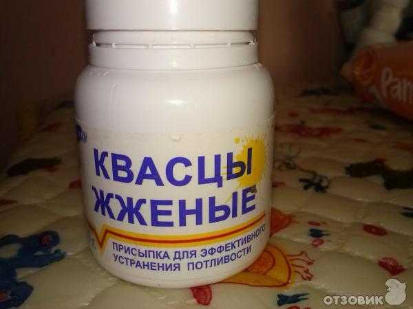 Применение жженых квасцов в косметологии для кожи лица и от пота