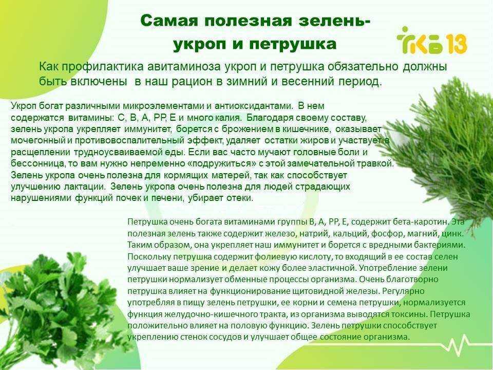 В каких продуктах содержится рожь