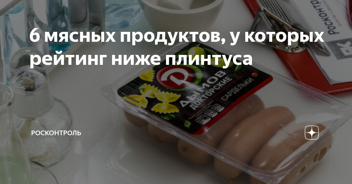 Креветки: польза и вред для здоровья. что преобладает и почему?