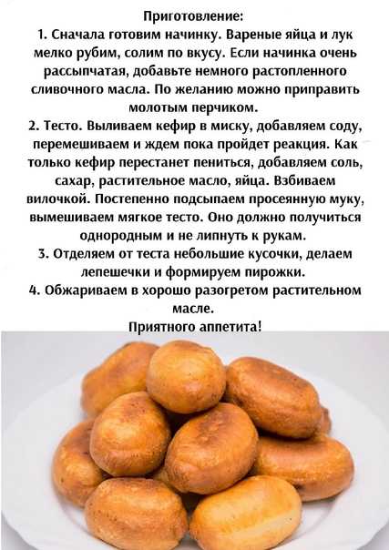 Готовим потрясающе вкусные булочки с корицей в мультиварке