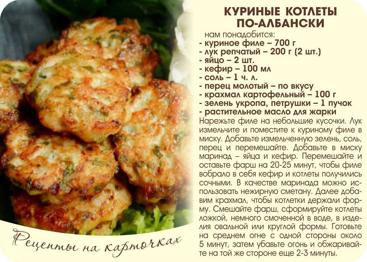 Соус для котлет: мясных, вкусный рецепт, как приготовить, сливочный