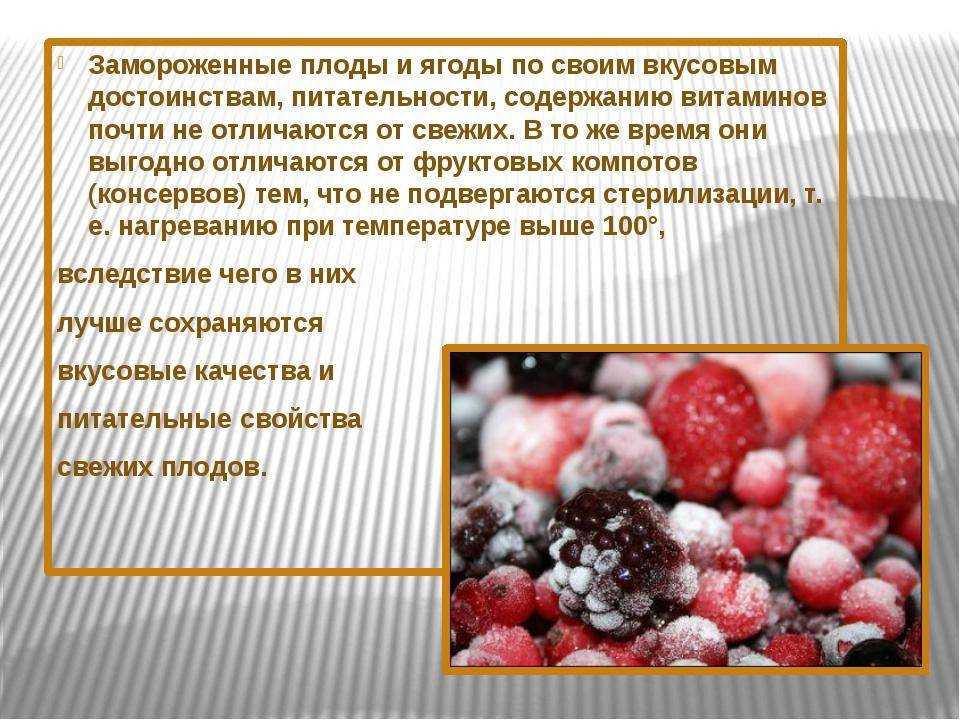 Кисель из замороженных ягод: чем он полезен и как приготовить кисель из ягод дома