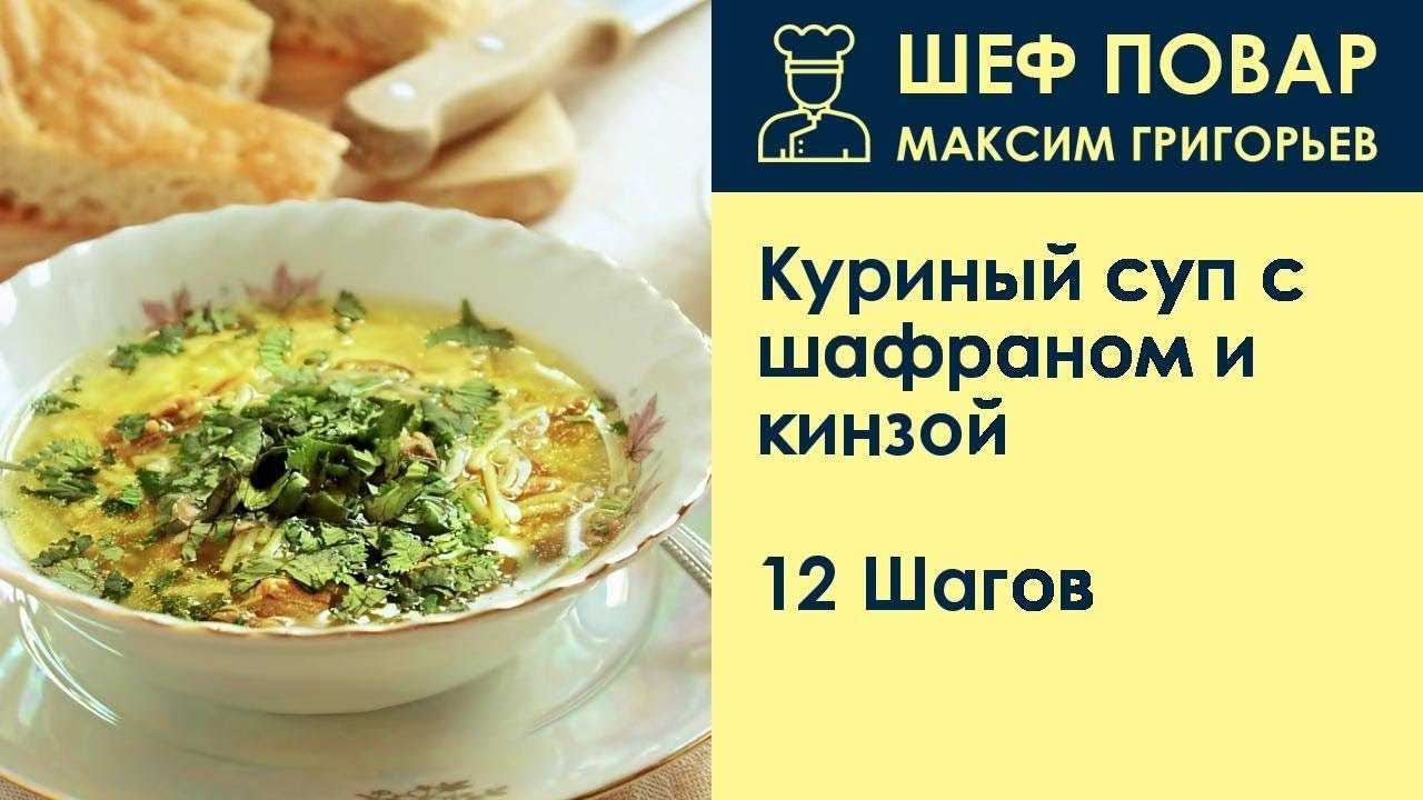 12 рецептов вкуснейшего куриного бульона