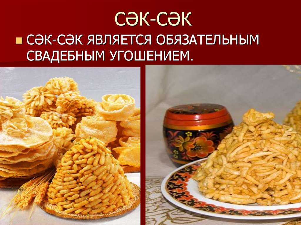 Кабырга с гарниром (рулет из баранины). кулинария ссср. лучшие блюда