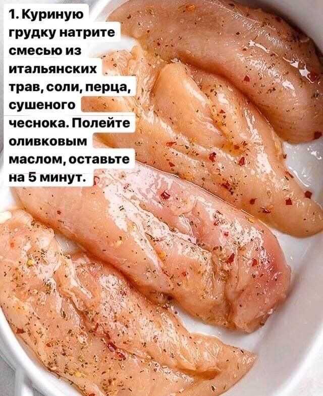 Куриное филе в мультиварке – 9 рецептов приготовления
