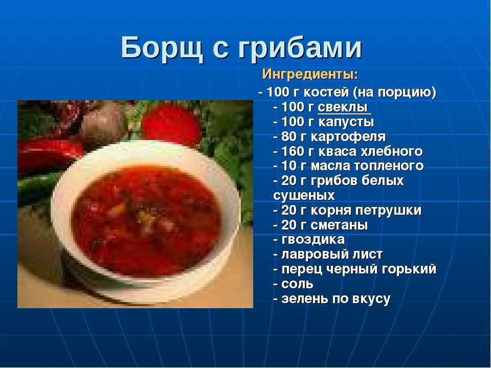 Чтобы свекла не потеряла цвет в борще при варке: когда ее класть, сырую ли, почему при тушении необходимо добавлять кислоту, как сохранить при тепловой обработке?