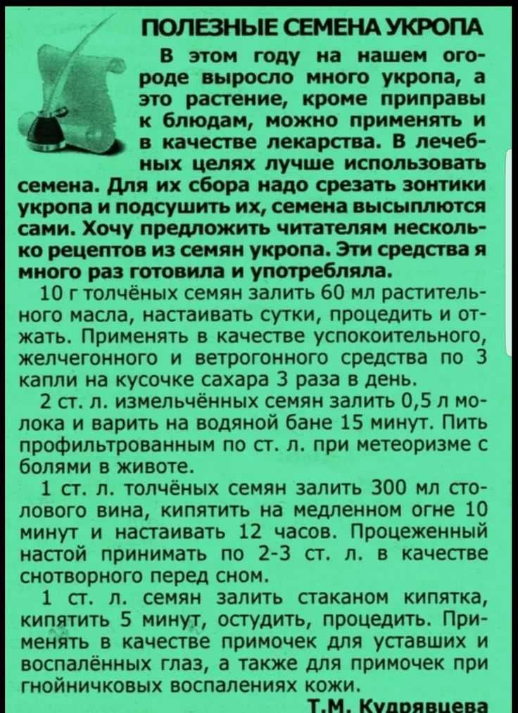 Мочегонные чаи при отеках в аптеке: свойства напитков