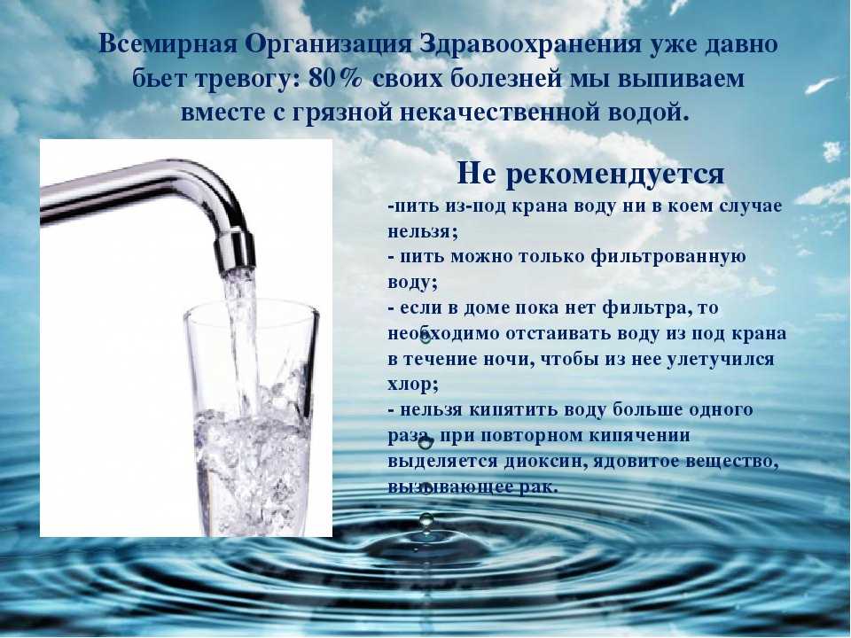 Какую воду можно пить? отвечаем и рассказываем подробно