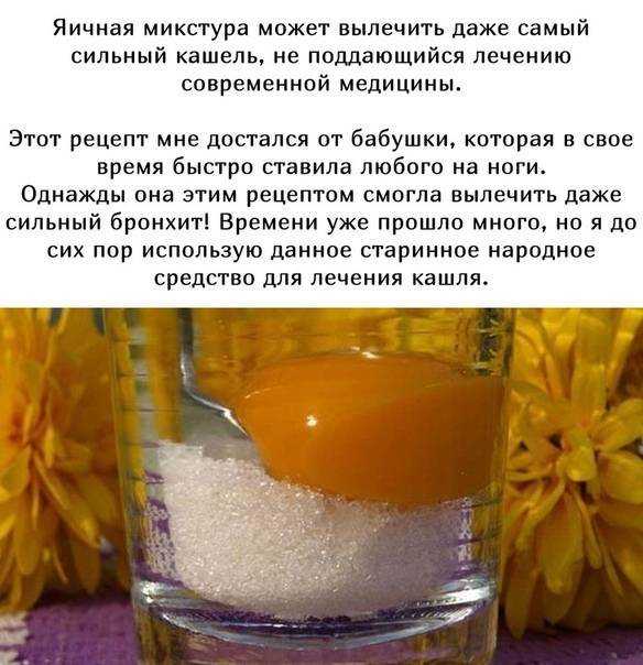 Редька с медом от кашля: рецепты, как приготовить и принимать