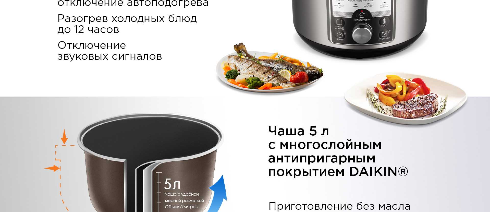 Что приготовить из фарша в мультиварке редмонд