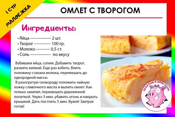 20 рецептов омлета в мультиварке, которые стоит приготовить