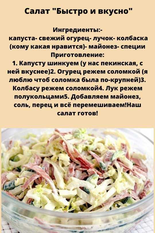 Сочинение на тему: моё любимое блюдо (8 вариантов и 12 похожих топиков)