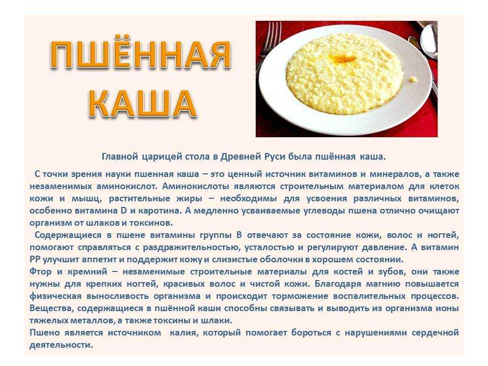 Каши для первого прикорма | уроки для мам
