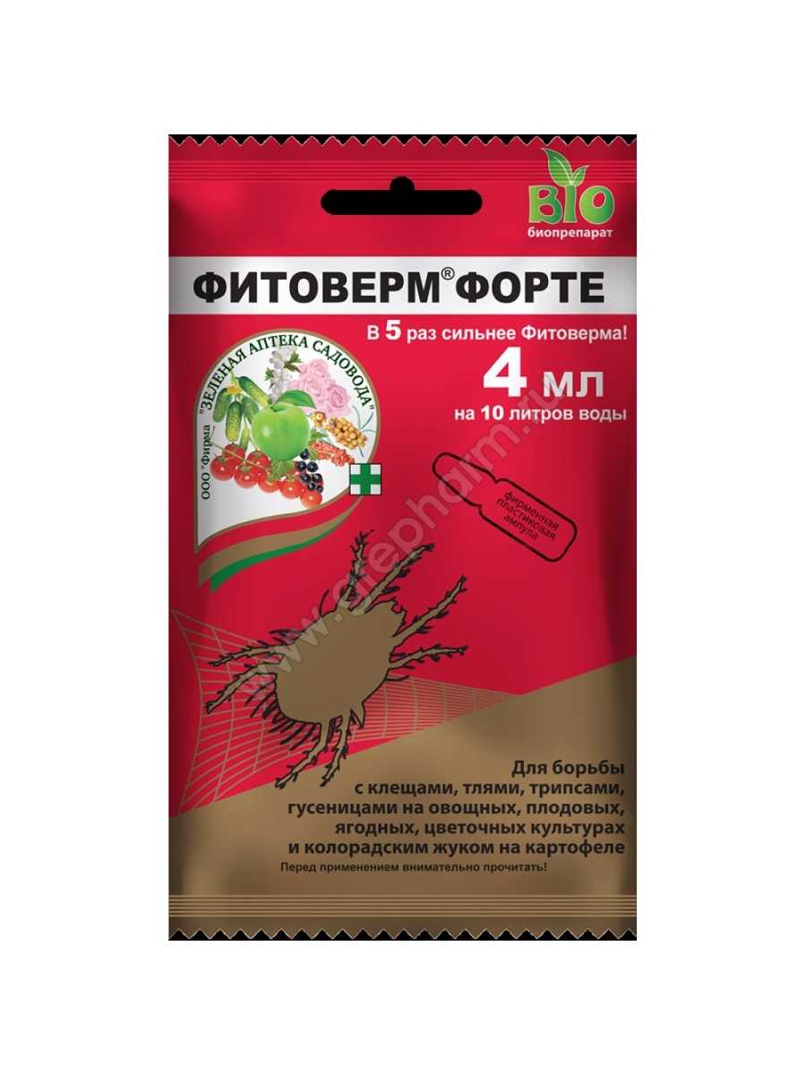 "фитоверм": инструкция по применению, как разводить, нормы расхода - sadovnikam.ru