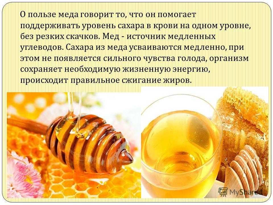 Как есть мед в сотах и можно ли глотать пчелиный воск из сот?