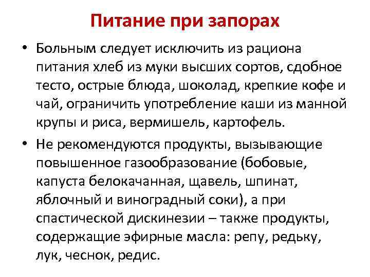 Укропная вода от запоров для взрослых и новорожденных - как принимать? отзывы