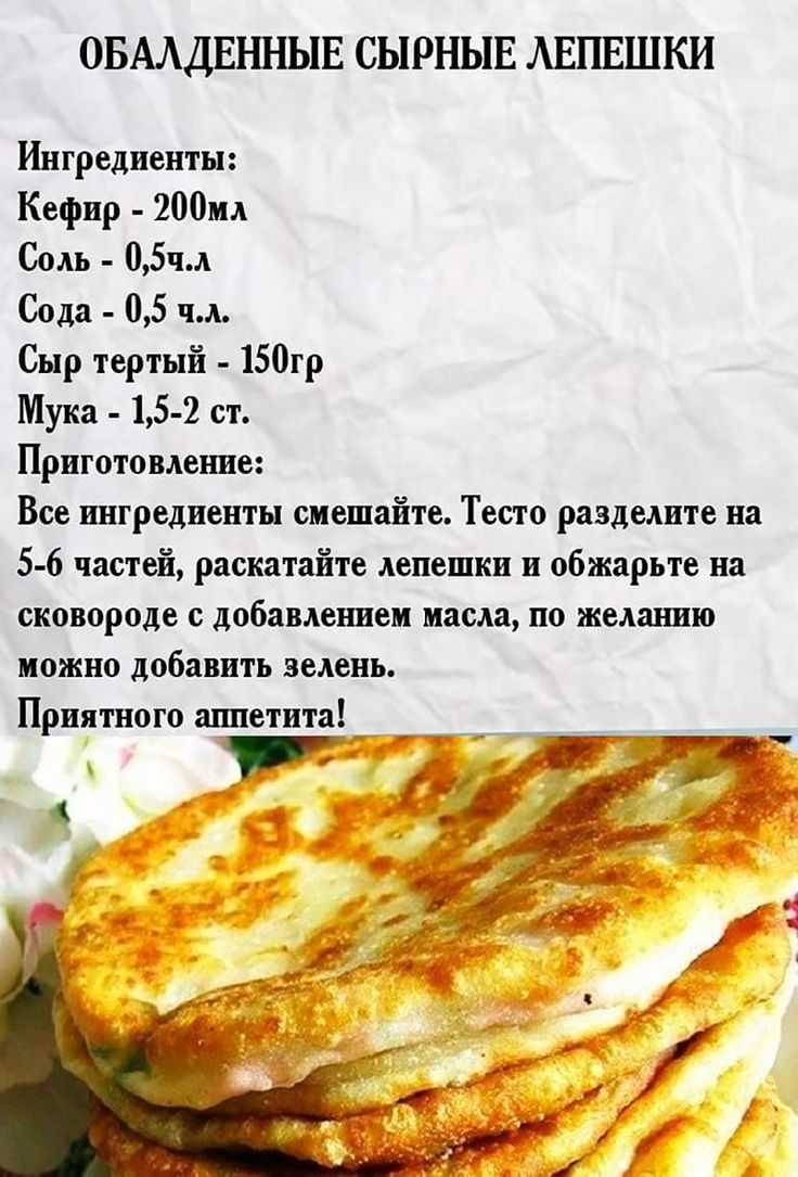 Пита (πίτα)