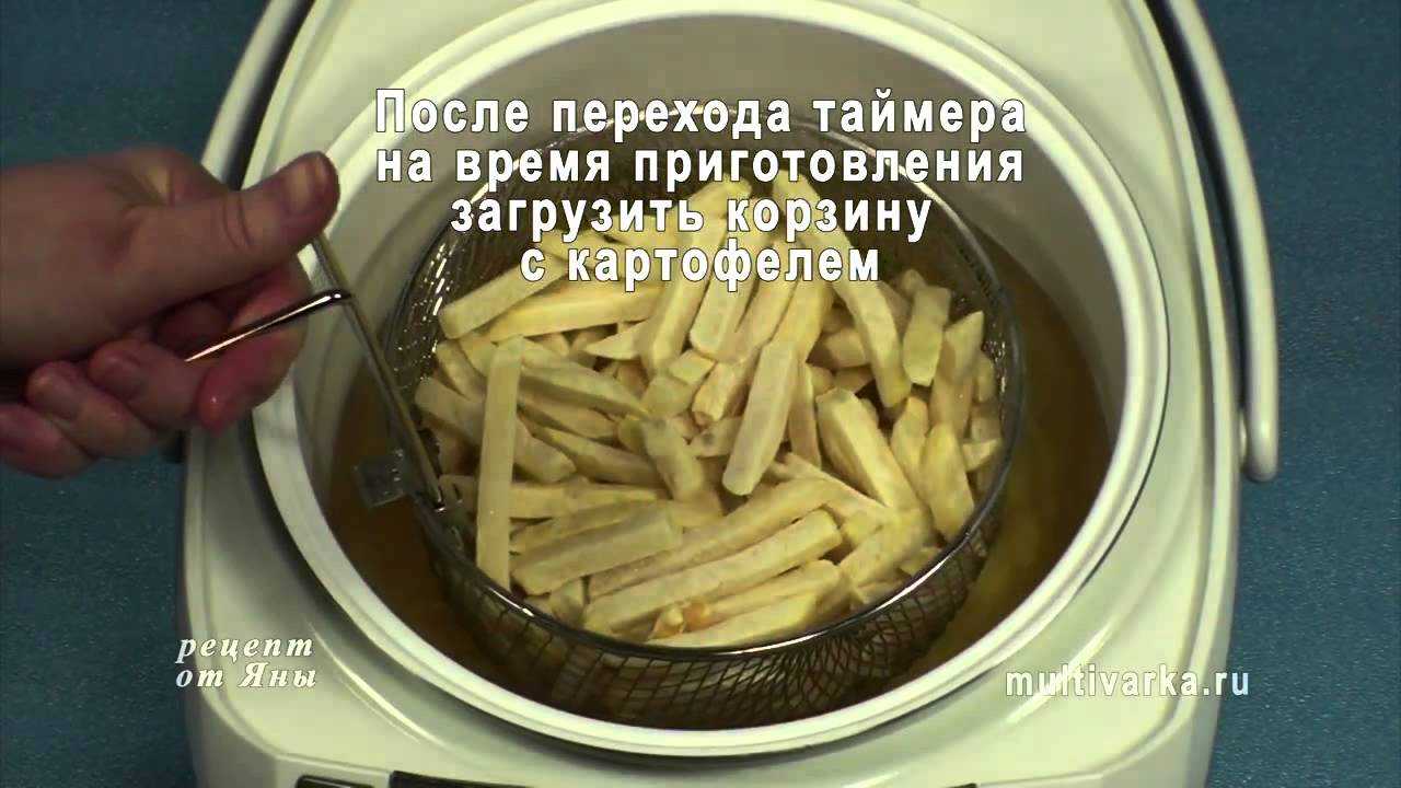 Замороженный фри в мультиварке. картошка фри в мультиварке рецепты с фото. классический способ приготовления