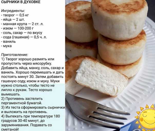 Как сделать сырники пышными: 7 хитростей + 4 рецепта