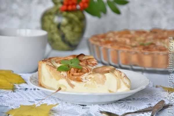 Цветаевский яблочный пирог