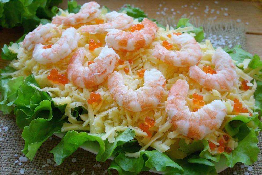Салаты с креветками - 20 простых и вкусных рецептов