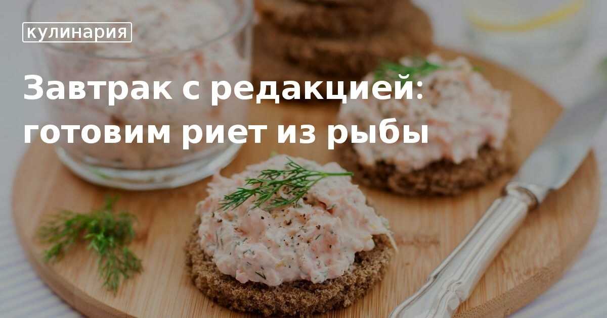 Паштеты – наследие французской кухни