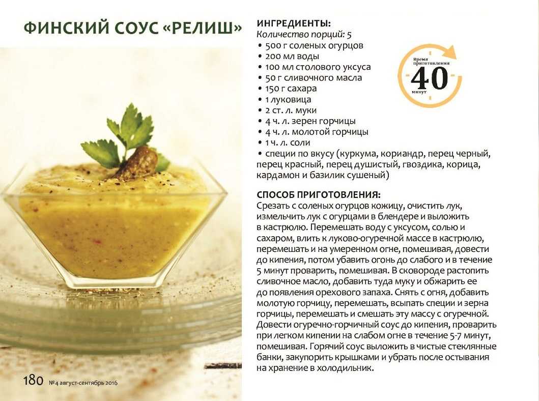 Огурцы пикули на зиму: 5 вкусных рецептов