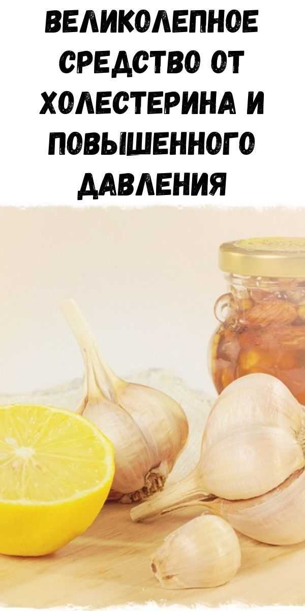 Лимон с яйцом при сахарном диабете: отзывы, рецепты - sammedic.ru