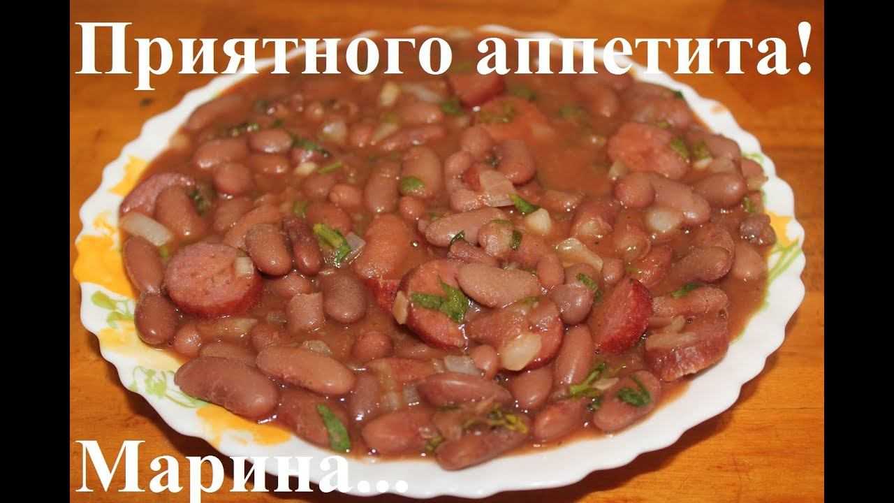 Как сварить фасоль в мультиварке - 7 пошаговых фото в рецепте
