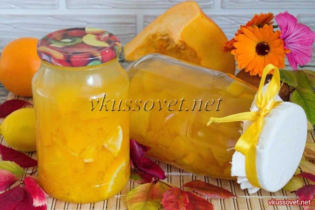 Компот из тыквы, рецепты с лимоном, апельсином, на зиму