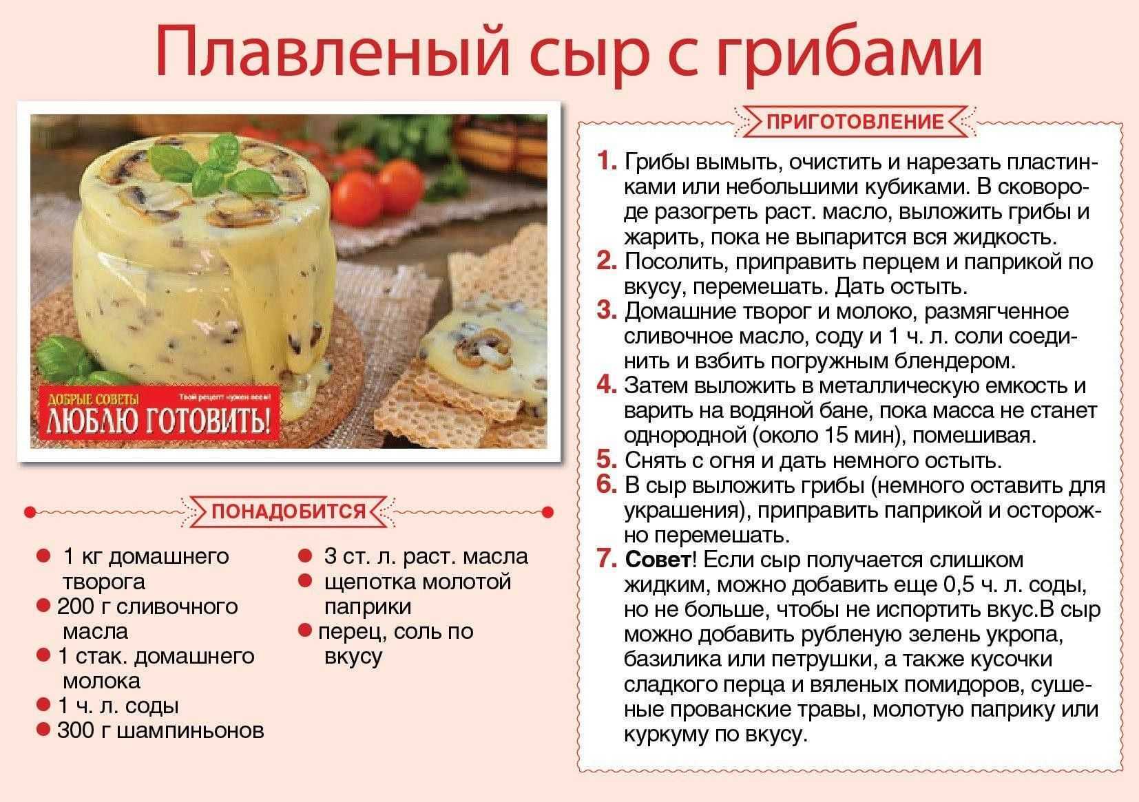 Сыр домашний в мультиварке (redmond  rmc-m150, rmc-250, rmc-02, rmc-m4515,...)