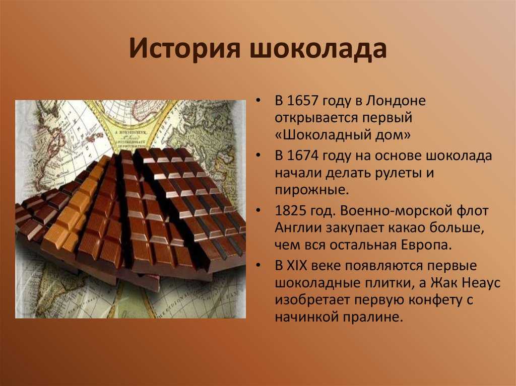 Пьём какао с пользой для здоровья: на молоке и воде, с чем лучше употреблять и в какое время дня