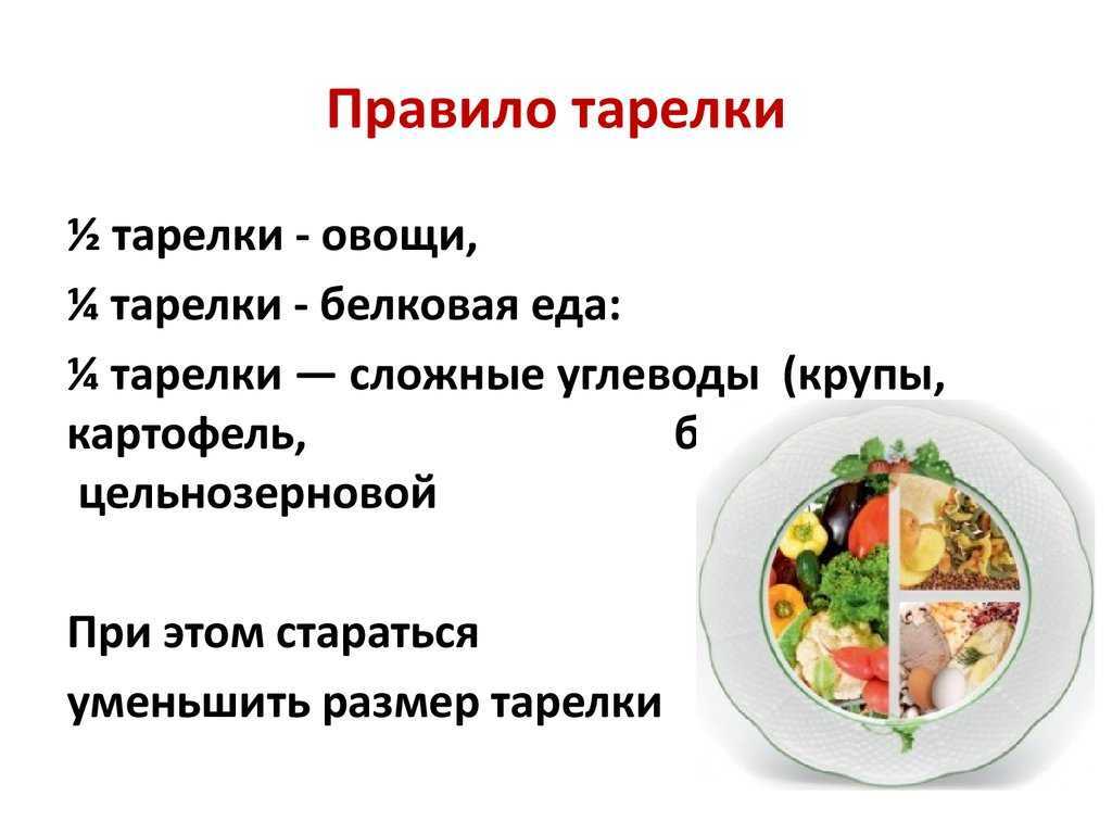 Пескетарианство i что это? i в чем польза? i рецепты - myprotein