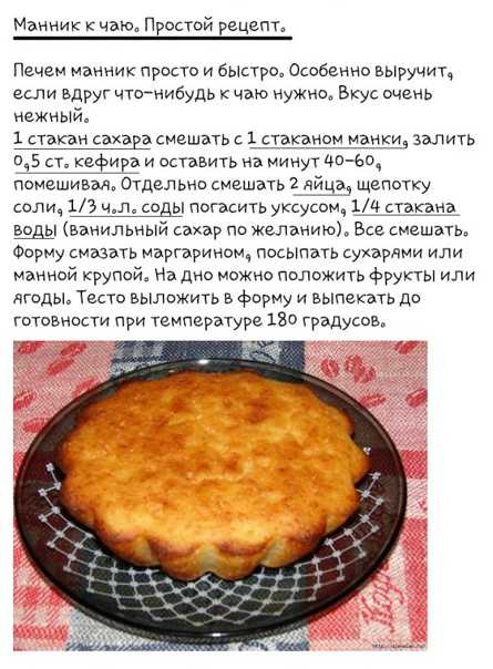 Пирожки с капустой – 12 лучших рецептов с описанием
