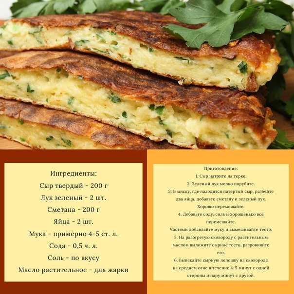 Хачапури с сыром в мультиварке как у мамы — очень вкусно по-домашнему