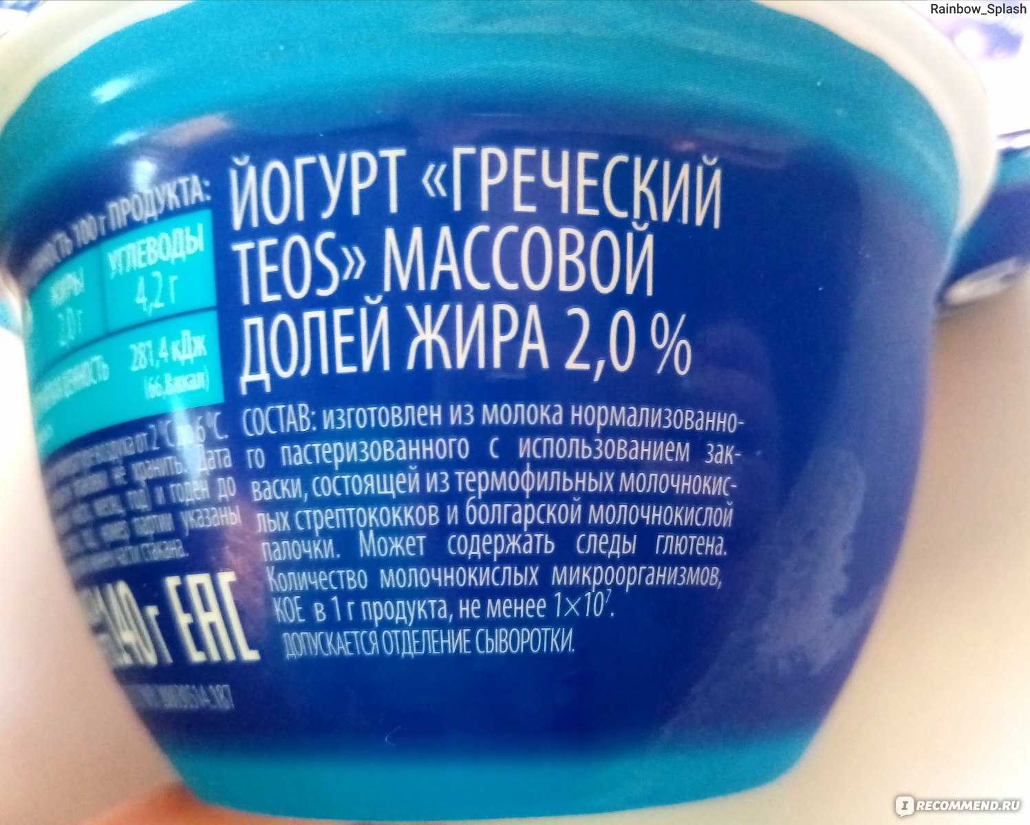 Фета