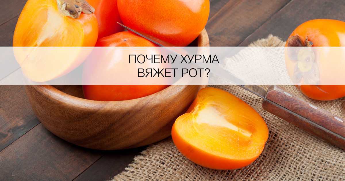 Как превратить вяжущую хурму в спелую и сладкую: положите рядом с ней этот фрукт: новости, фрукты, хурма, яблоки, вкус, хранение, кулинария