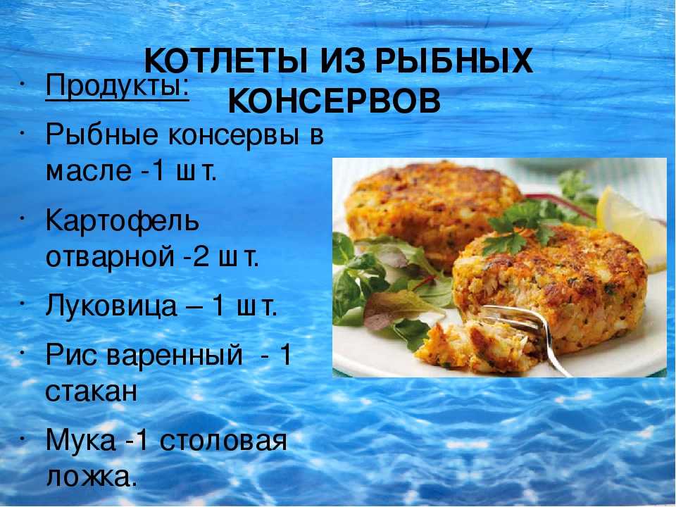 Как приготовить макрурус на сковороде и в духовке — 8 вкусных рецептов