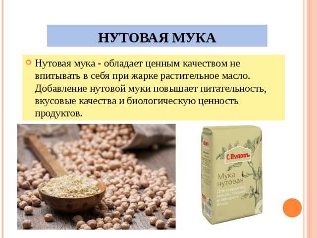 Рецепты соевой муки - язнаю
