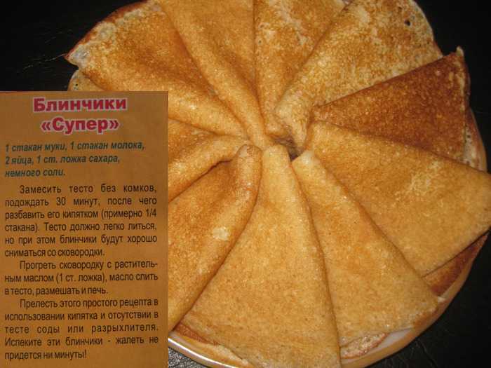 Тонкие блины на кефире и молоке вкусные блинчики с добавлением кефира рецепт с пошаговыми фото и видео