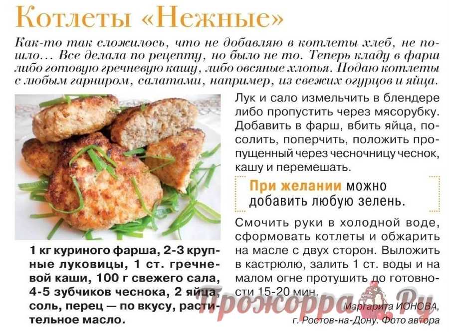 20 отличных рецептов котлет в духовке
