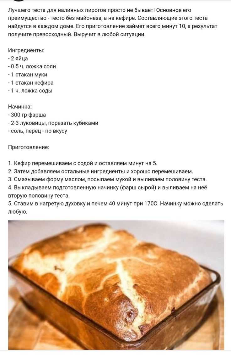 Чуду (дагестанские лепешки) - пошаговый рецепт с фото