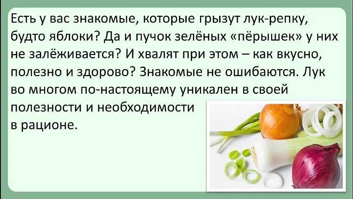 Польза чеснока при сахарном диабете