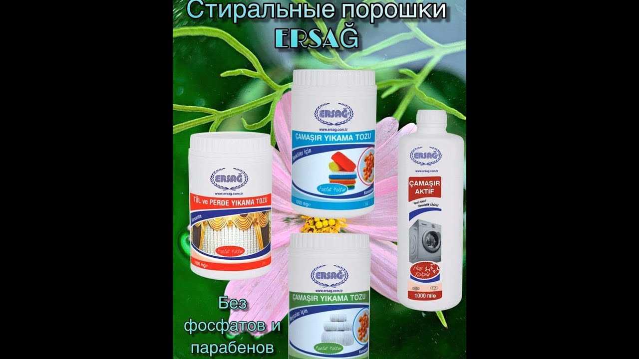 Рейтинг лучших шариков для стирки на 2023 год