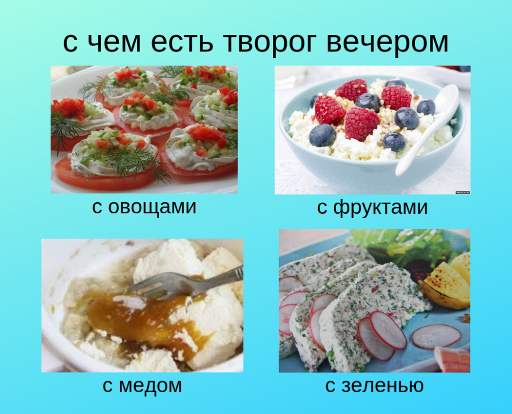 Можно ли отравиться, если съесть просроченный творог?