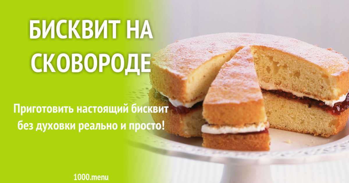 Мраморный бисквит в мультиварке -пошаговый рецепт с фото