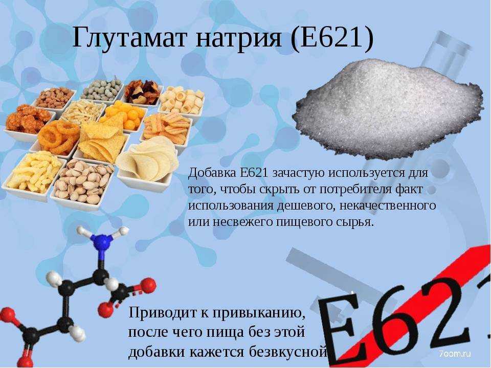 Польза и вред томатной пасты для здоровья – хорошие привычки