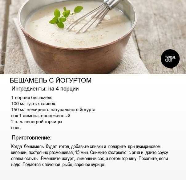 Как приготовить лазанью в домашних условиях: рецепты, тесто, соус