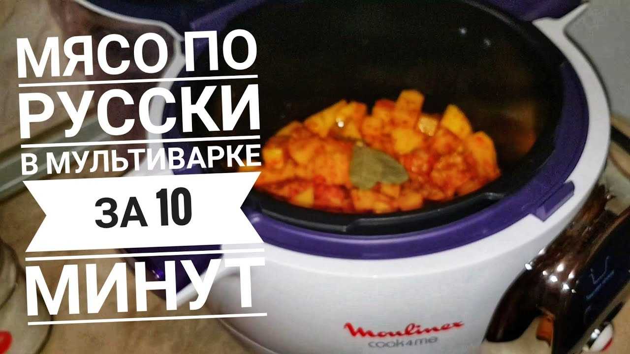 Тушеная капуста с грибами в мультиварке: рецепт с фото
